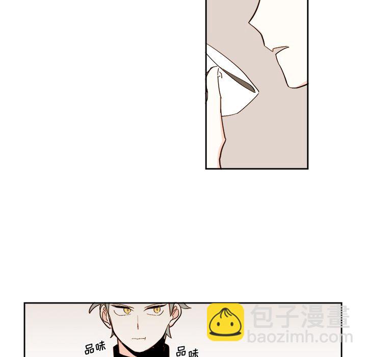 《异常气候》第 44 话 第10页