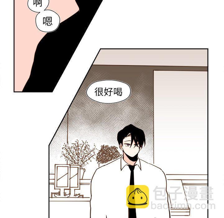 《异常气候》第 44 话 第19页