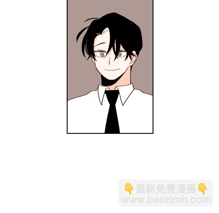 《异常气候》第 44 话 第23页