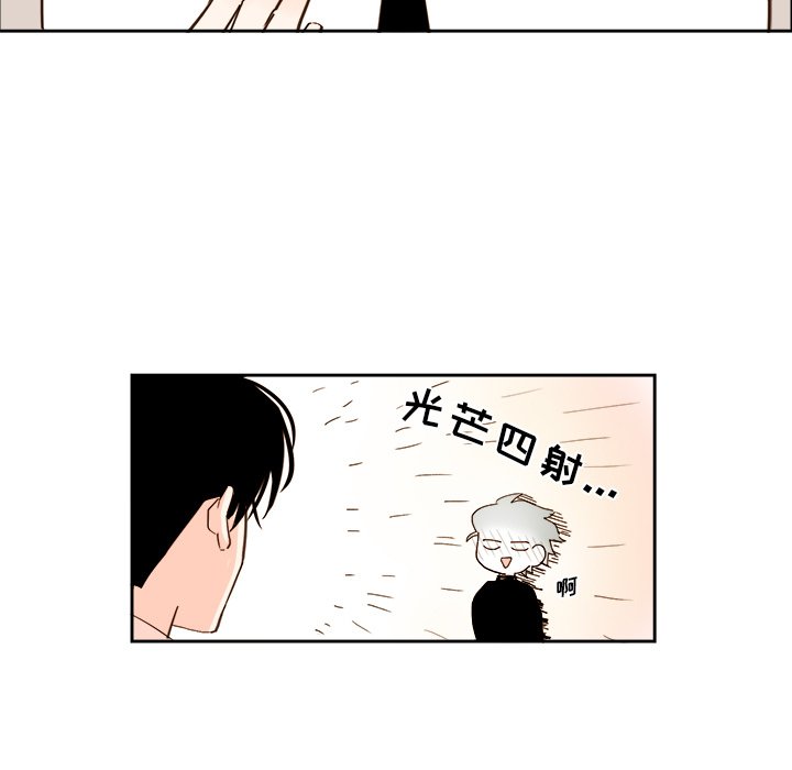 《异常气候》第 44 话 第31页