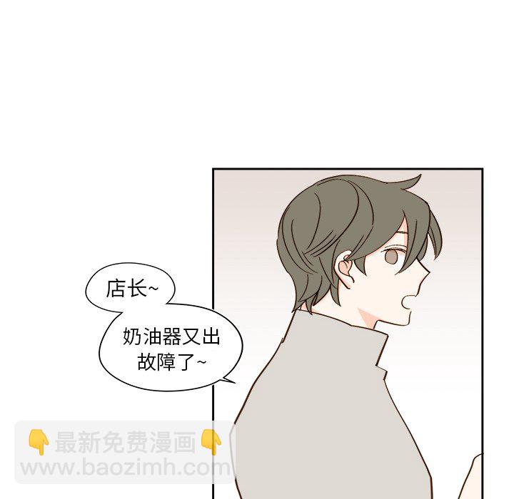 《异常气候》第 44 话 第34页