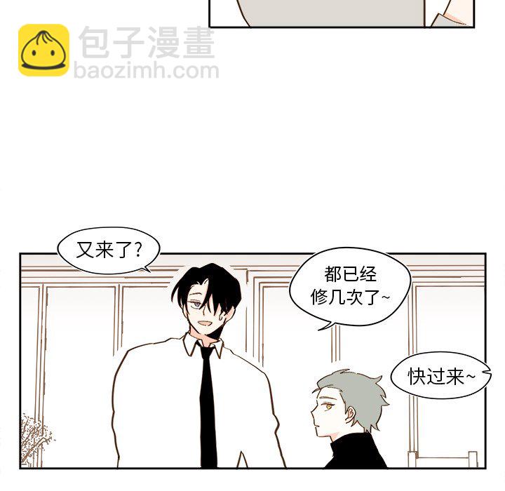 《异常气候》第 44 话 第35页