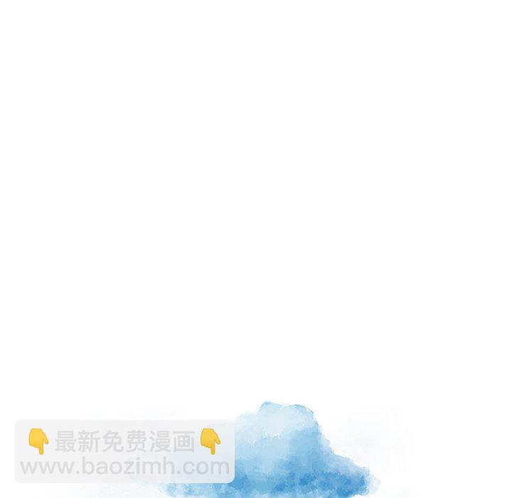 《异常气候》第 44 话 第7页