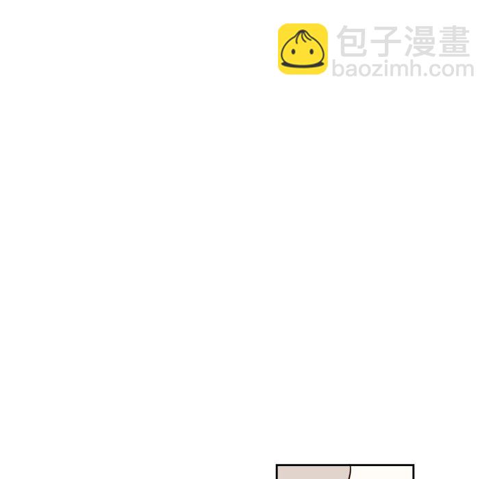 《异常气候》第 44 话 第9页