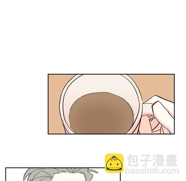 《异常气候》第 43 话 第21页