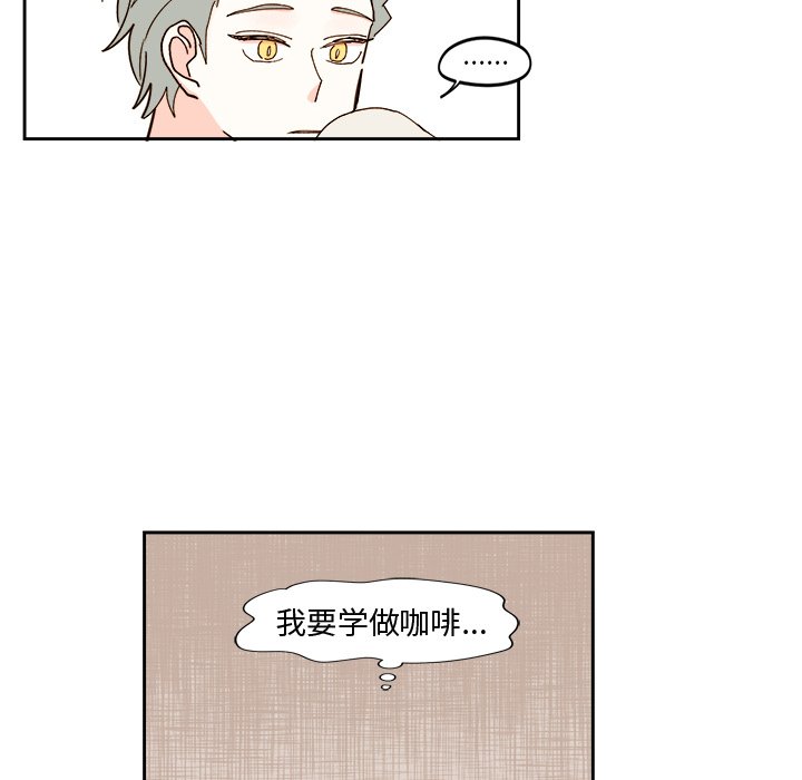 《异常气候》第 43 话 第22页