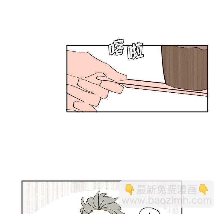 《异常气候》第 43 话 第29页