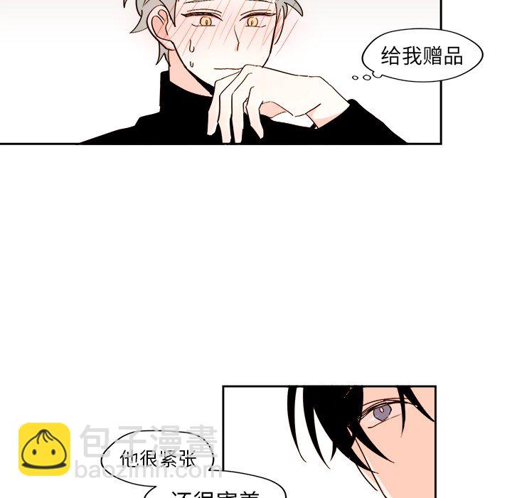 《异常气候》第 43 话 第35页