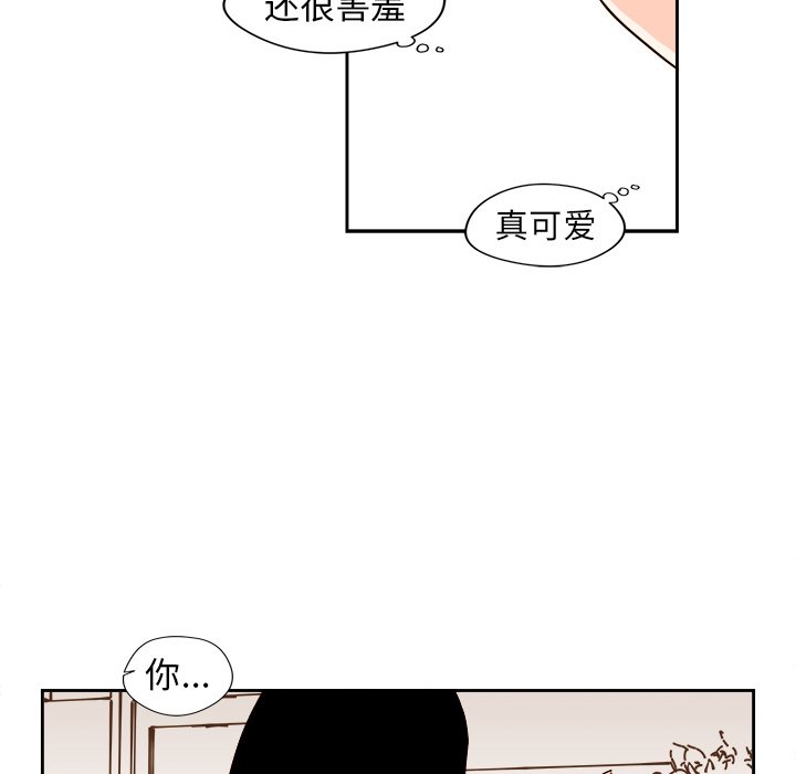 《异常气候》第 43 话 第36页