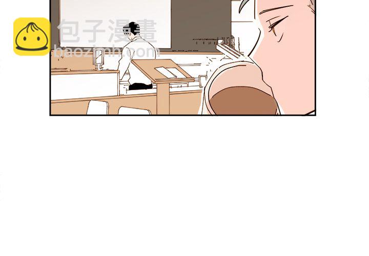 《异常气候》第 43 话 第4页