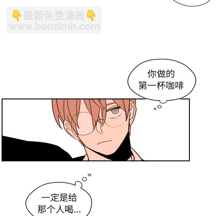 《异常气候》第 48 话 第21页