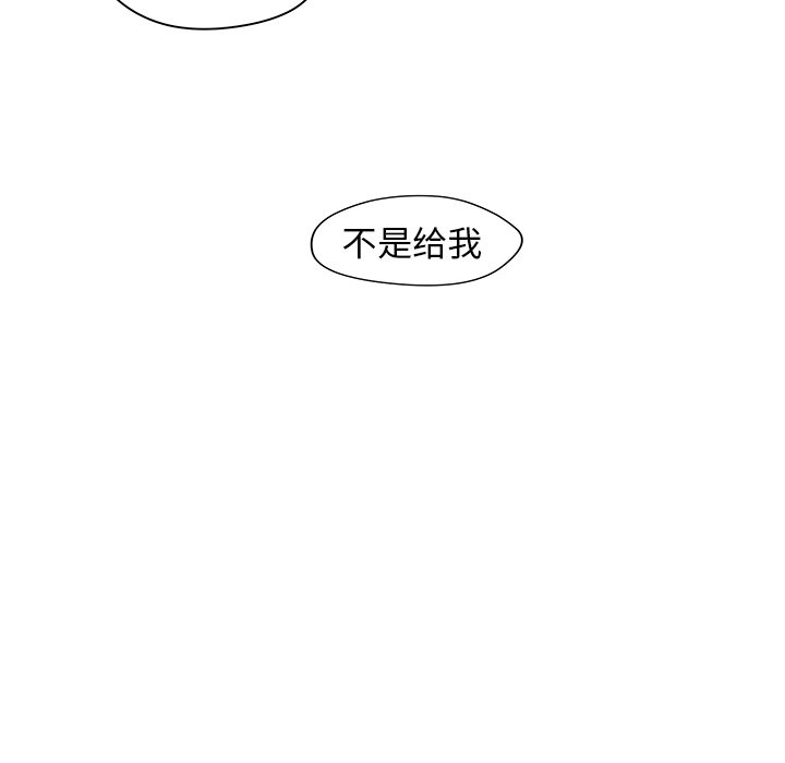 《异常气候》第 48 话 第22页