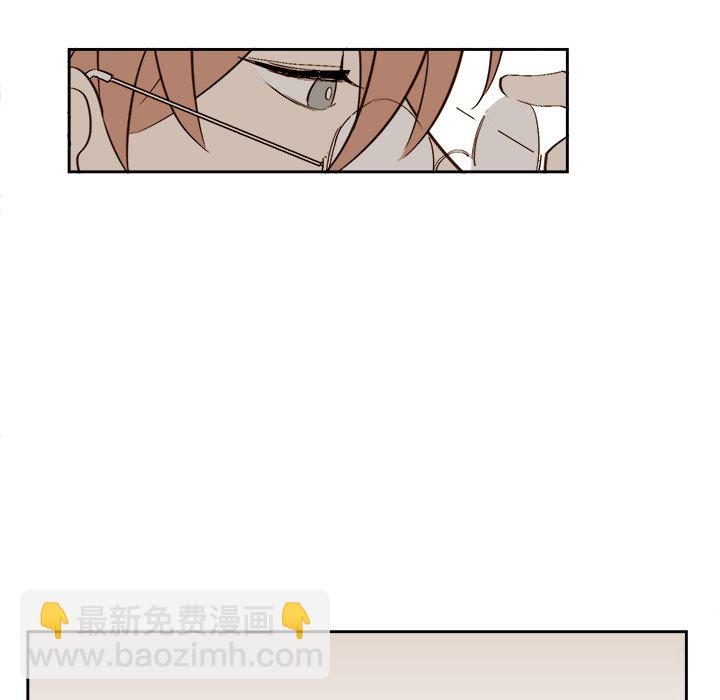 《异常气候》第 48 话 第33页