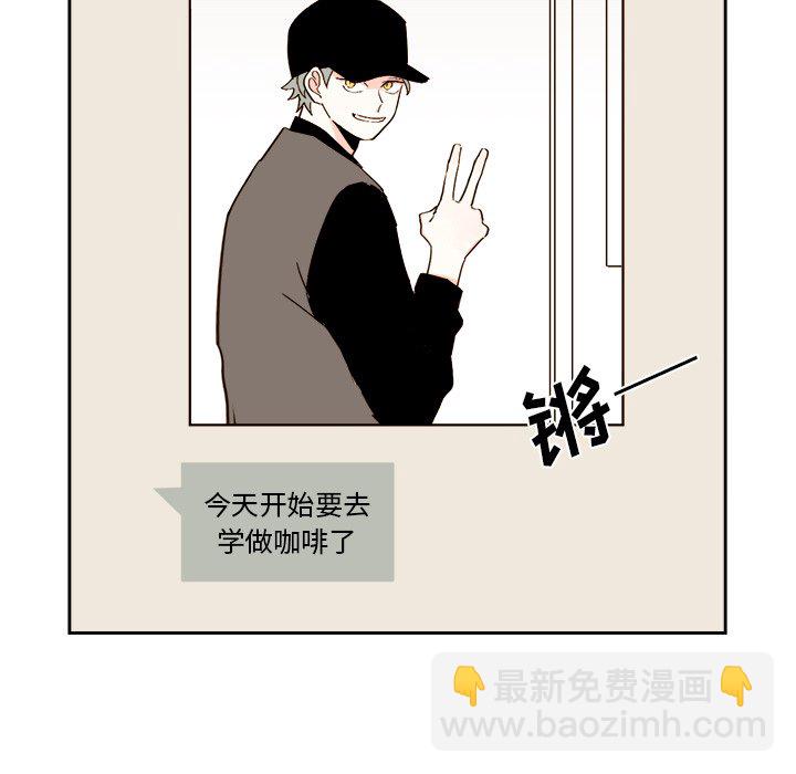 《异常气候》第 48 话 第37页
