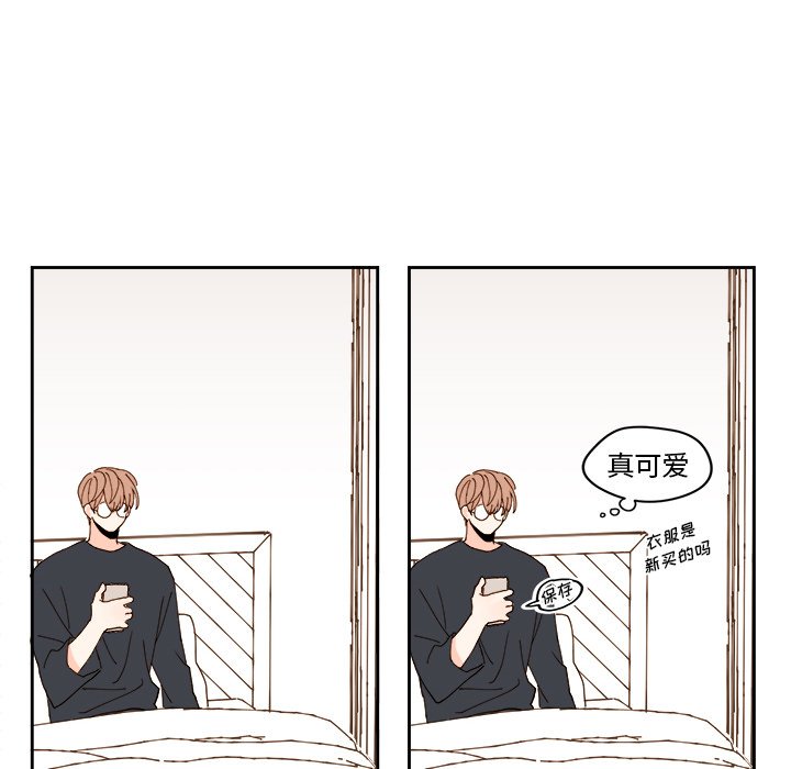 《异常气候》第 48 话 第38页