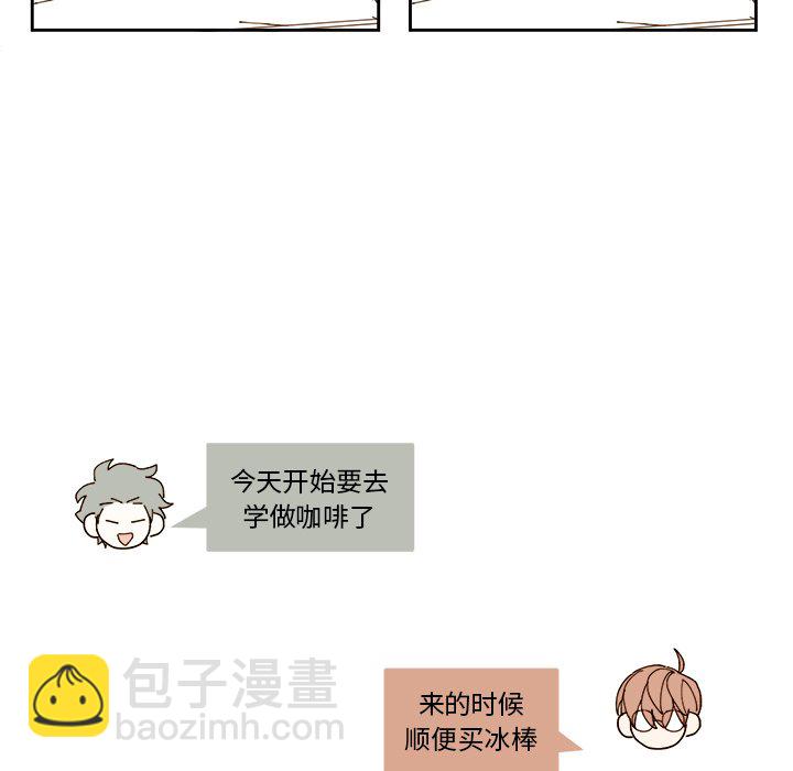 《异常气候》第 48 话 第39页