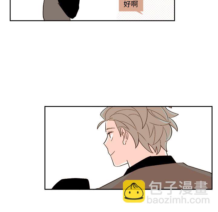 《异常气候》第 48 话 第41页