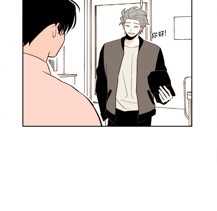 《异常气候》第 48 话 第43页