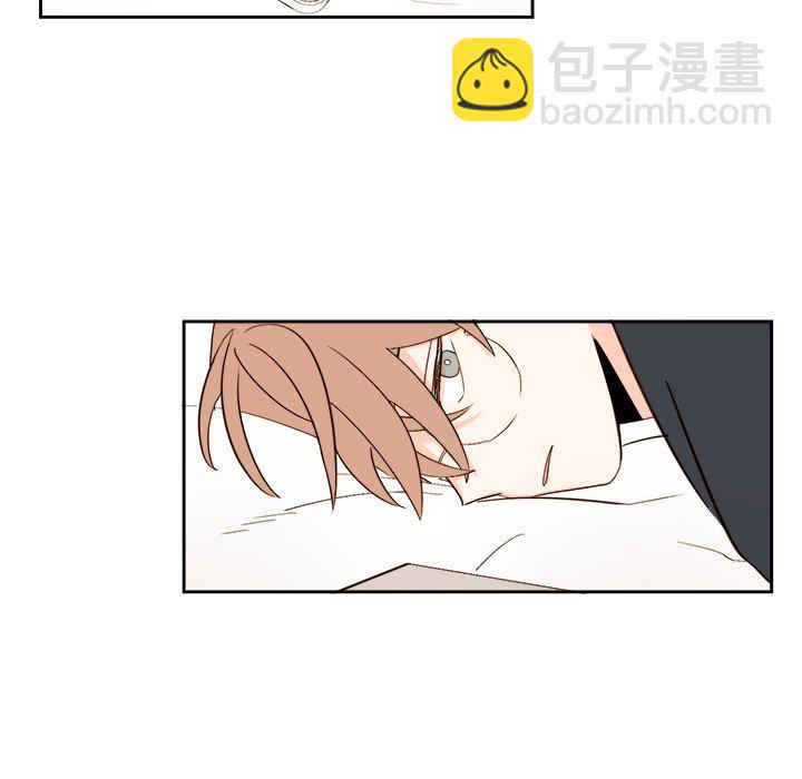 《异常气候》第 48 话 第45页