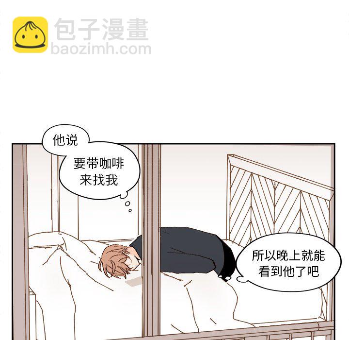 《异常气候》第 48 话 第46页