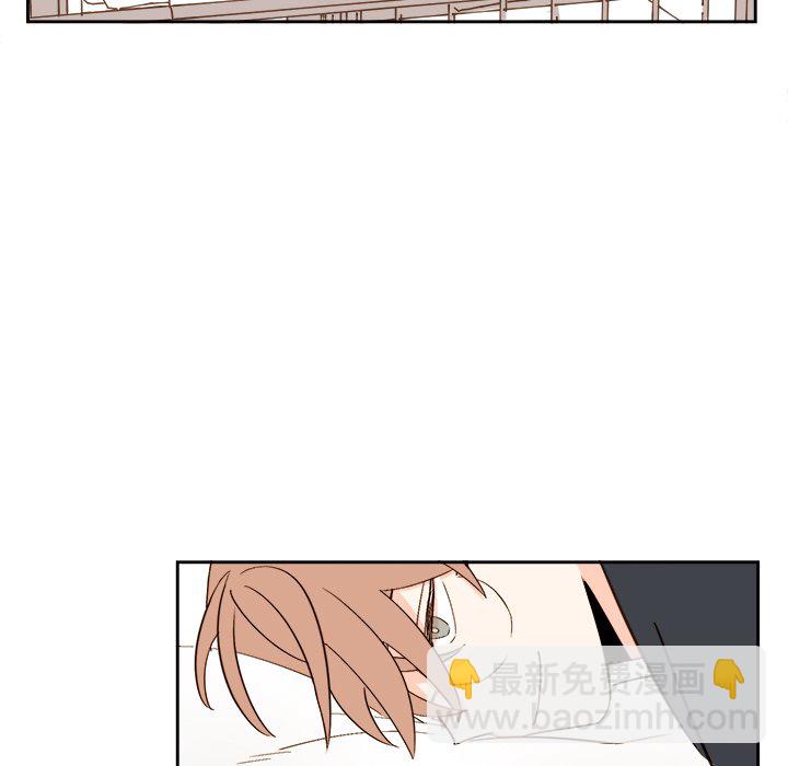 《异常气候》第 48 话 第47页