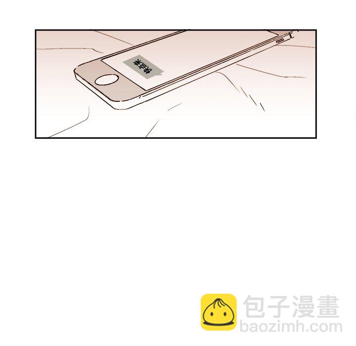 《异常气候》第 48 话 第49页