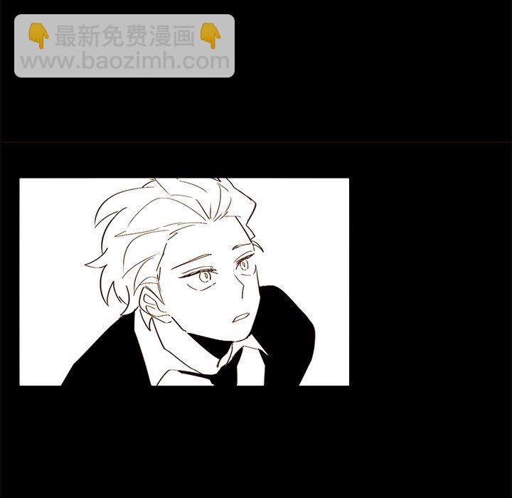 《异常气候》第 47 话 第19页
