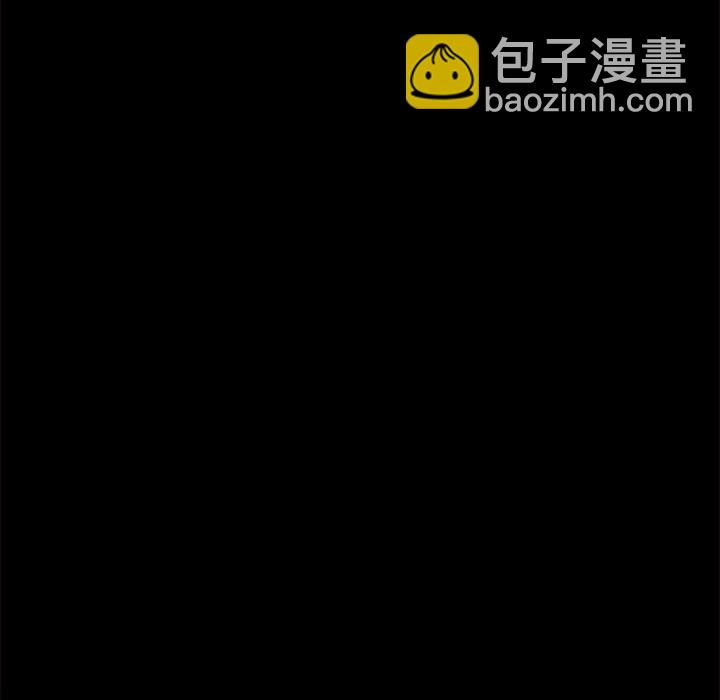 《异常气候》第 47 话 第26页