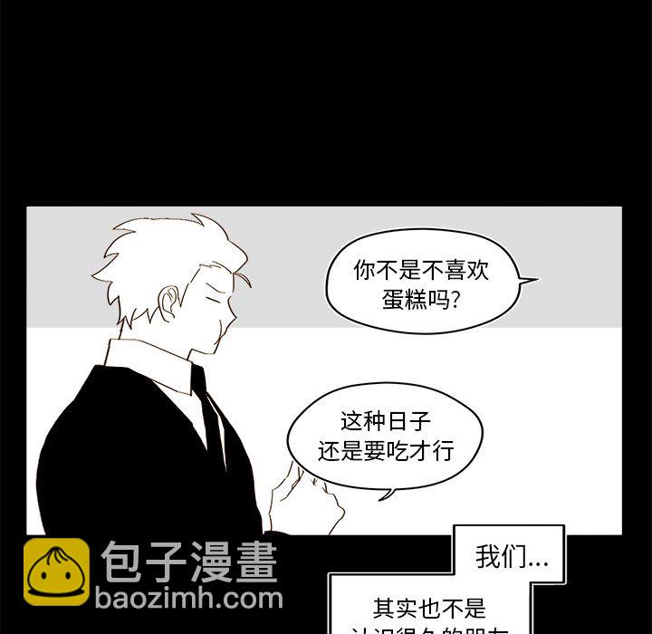 《异常气候》第 47 话 第34页