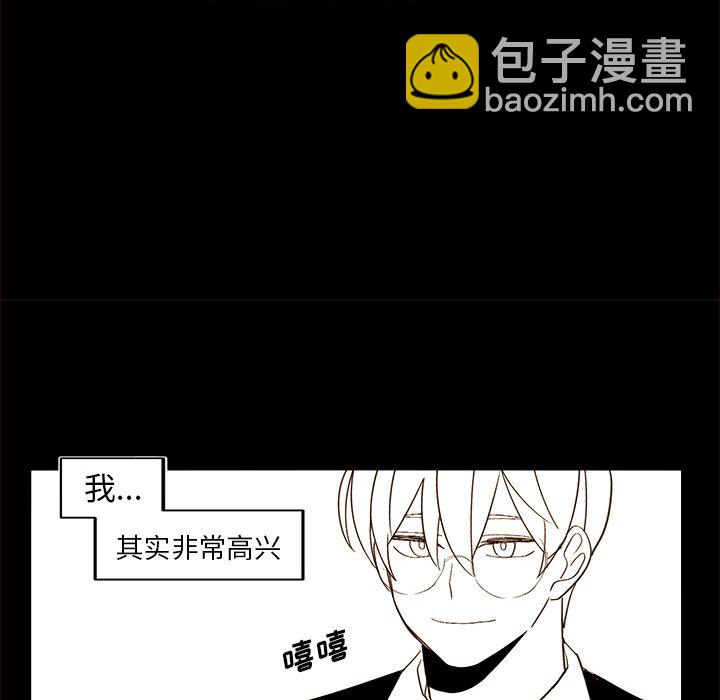 《异常气候》第 47 话 第36页
