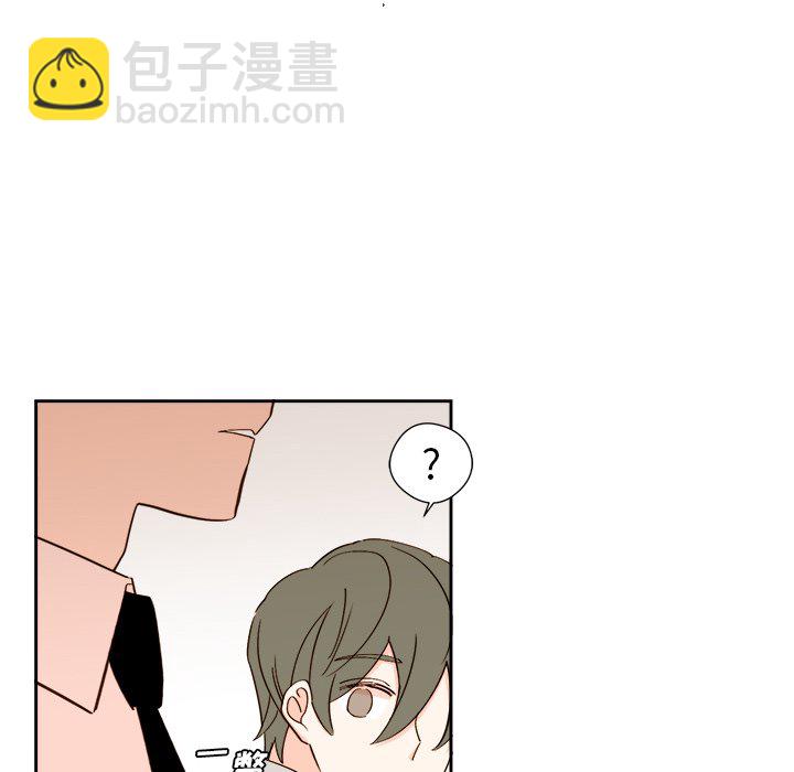 《异常气候》第 45 话 第22页