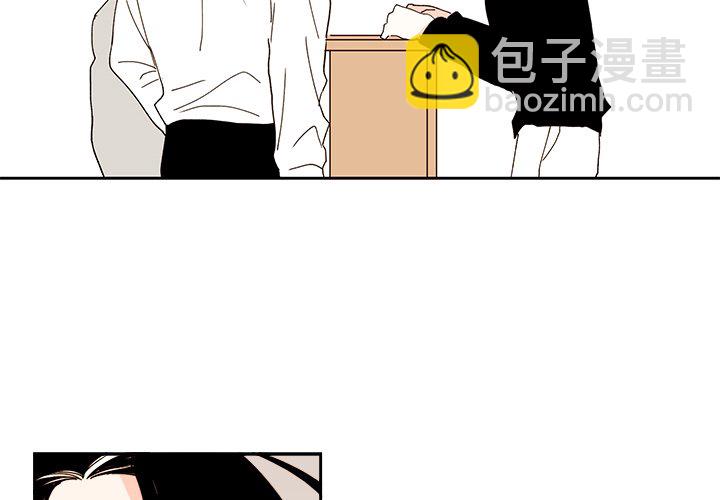 《异常气候》第 45 话 第2页