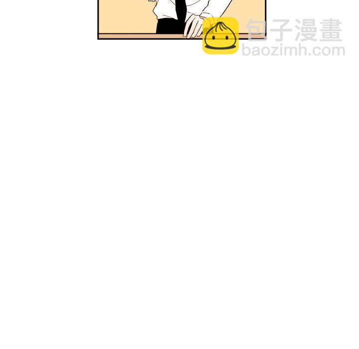 《异常气候》第 45 话 第7页