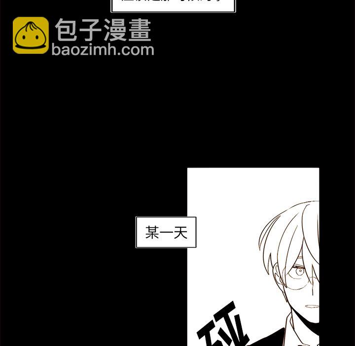 《异常气候》第 46 话 第15页
