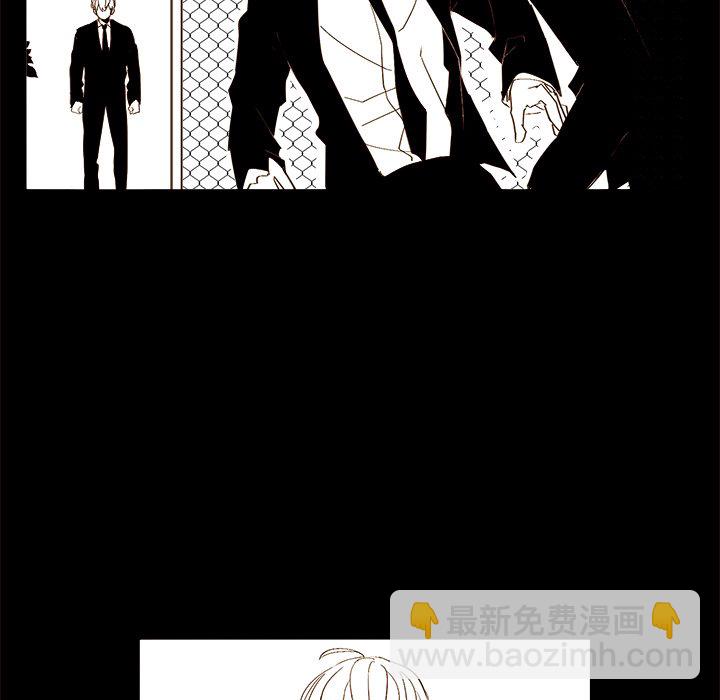 《异常气候》第 46 话 第17页