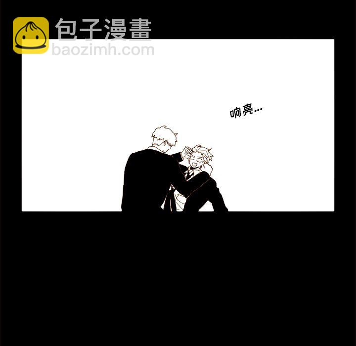 《异常气候》第 46 话 第27页