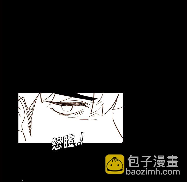 《异常气候》第 46 话 第29页