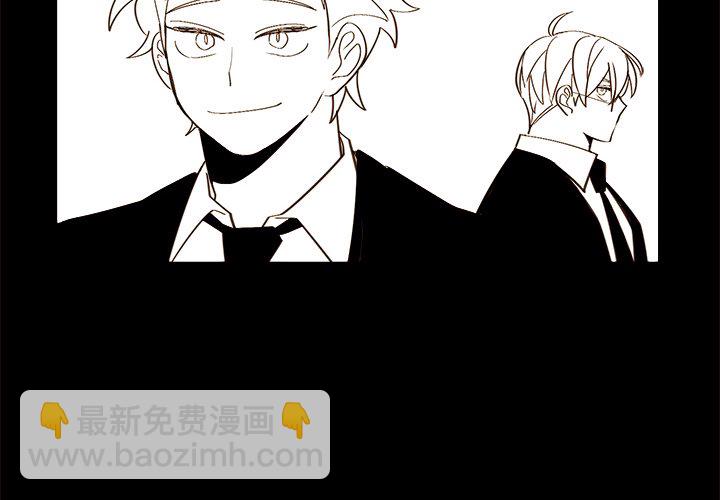 《异常气候》第 46 话 第2页