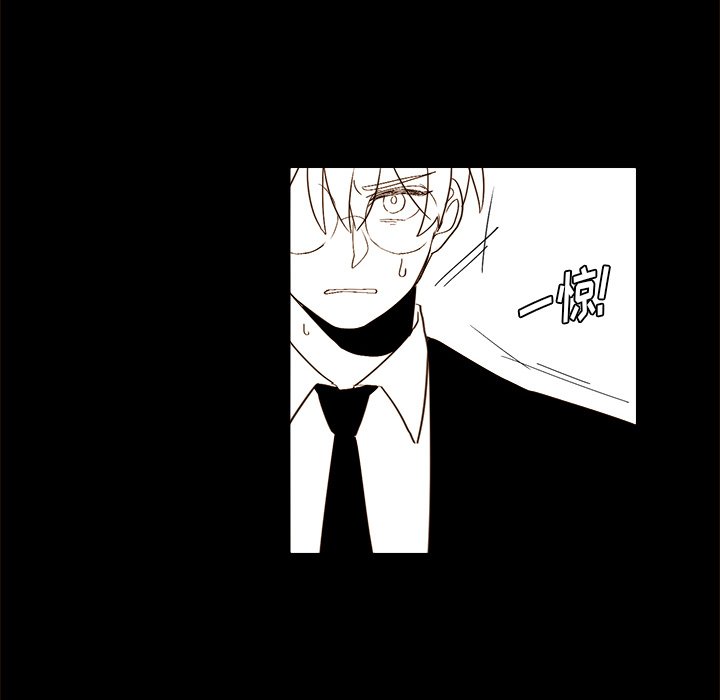 《异常气候》第 46 话 第30页