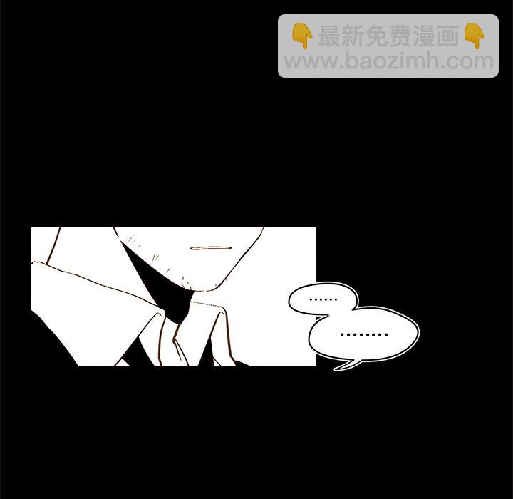 《异常气候》第 46 话 第31页