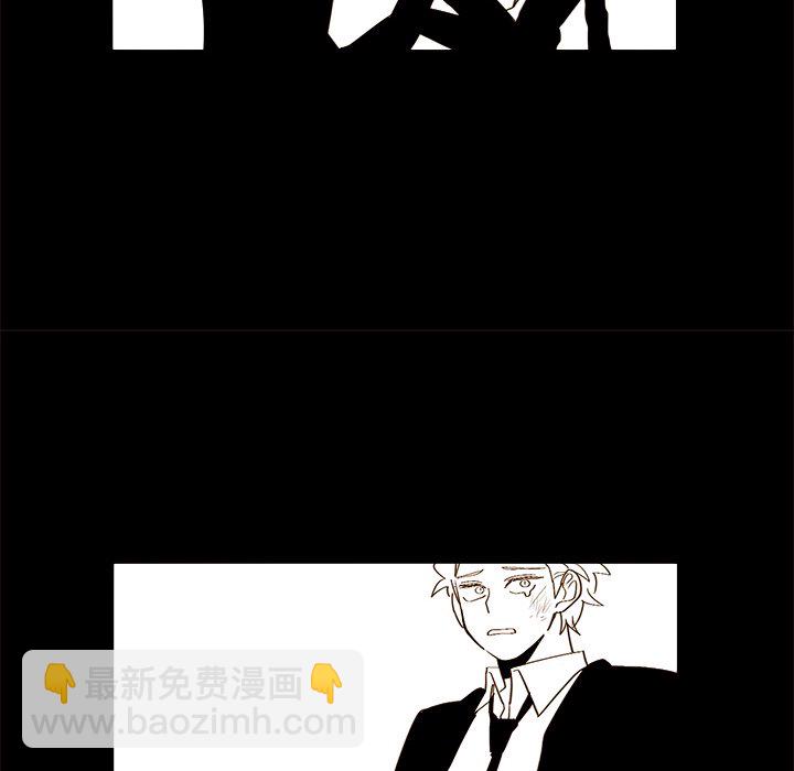 《异常气候》第 46 话 第36页