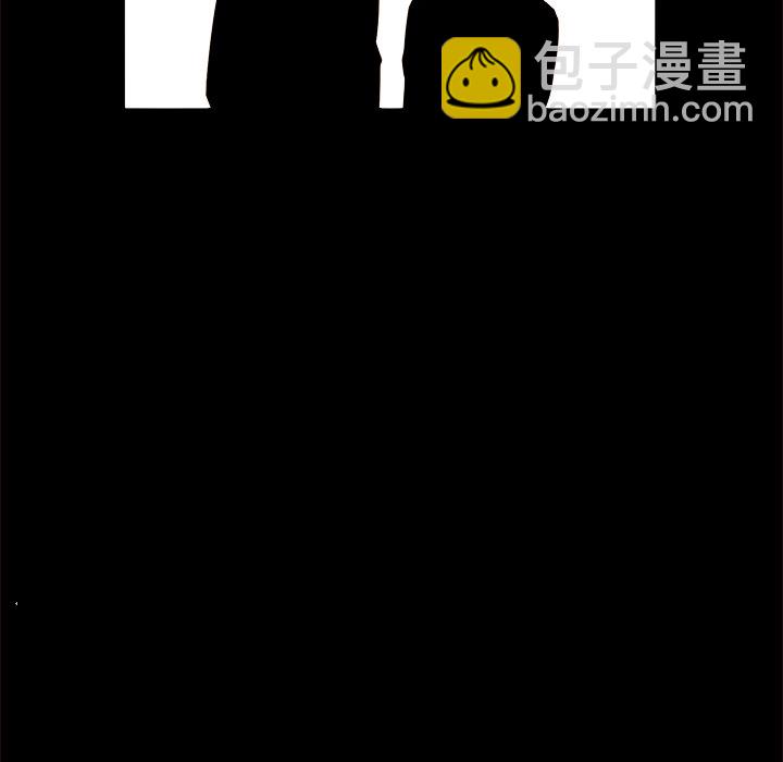 《异常气候》第 46 话 第8页