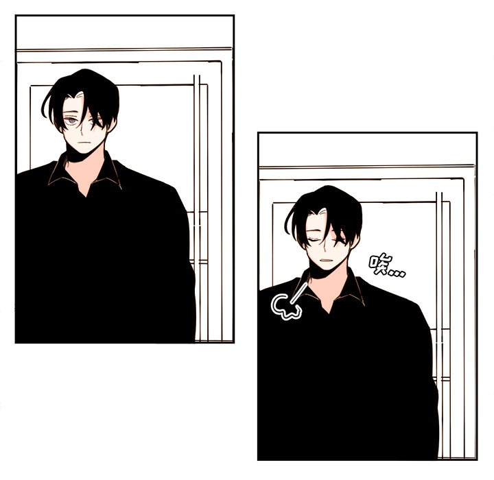 《异常气候》第 51 话 第12页