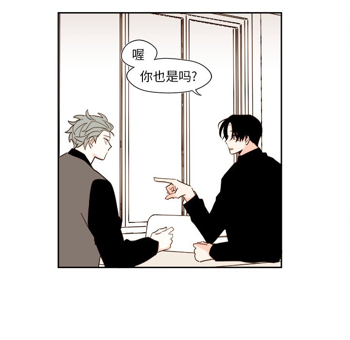 《异常气候》第 51 话 第18页