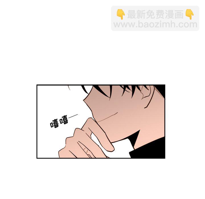 《异常气候》第 51 话 第22页