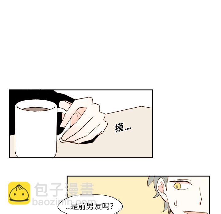 《异常气候》第 51 话 第26页