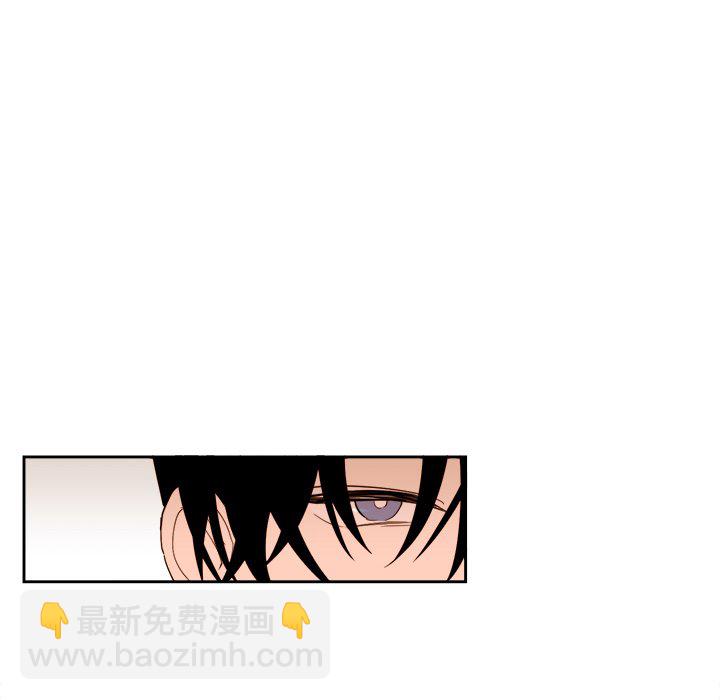 《异常气候》第 51 话 第33页