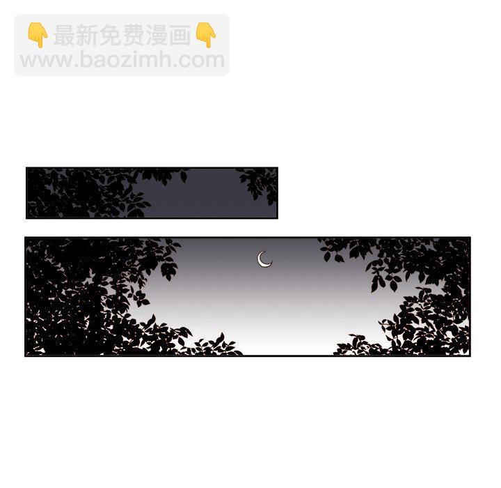 《异常气候》第 51 话 第45页