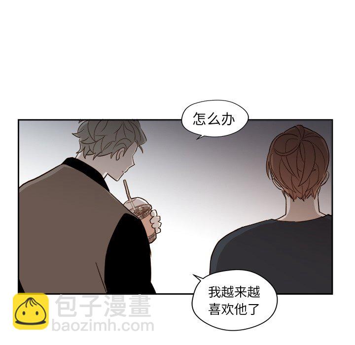 《异常气候》第 51 话 第49页
