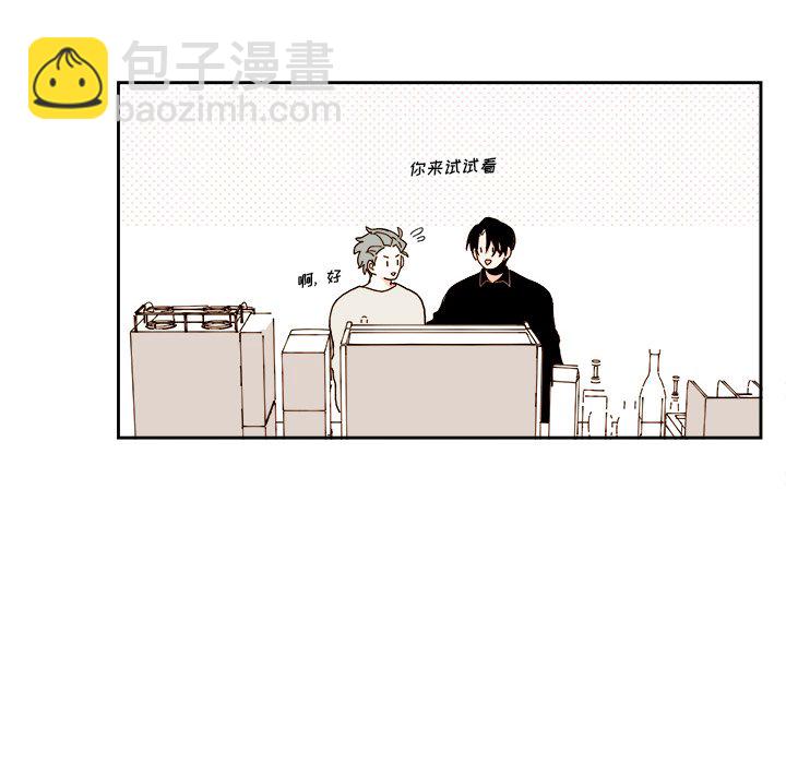 《异常气候》第 49 话 第28页